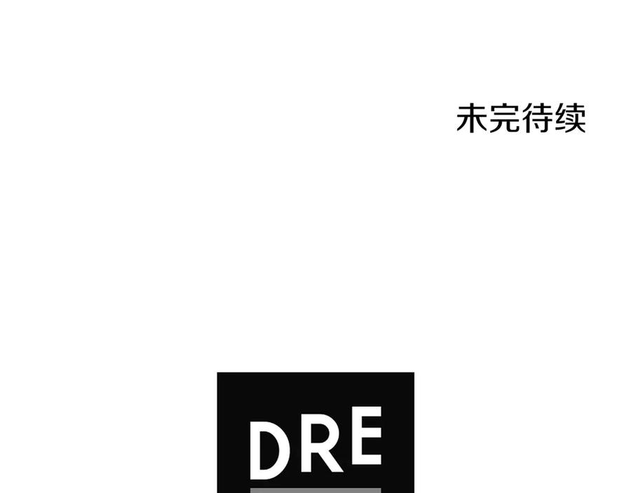 第34话 大BOSS来了 第218页