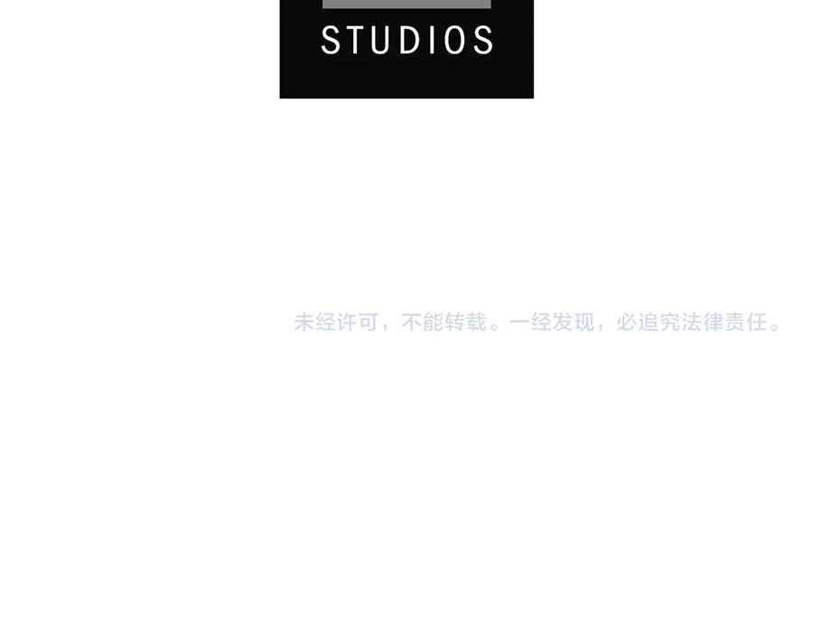 第34话 大BOSS来了 第219页
