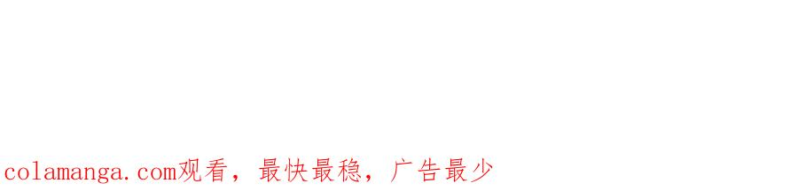 第34话 大BOSS来了 第220页