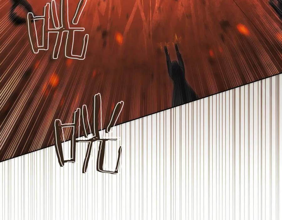 第35话 再付十亿 第8页
