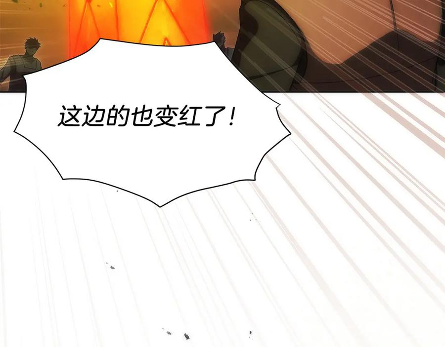 第35话 再付十亿 第12页