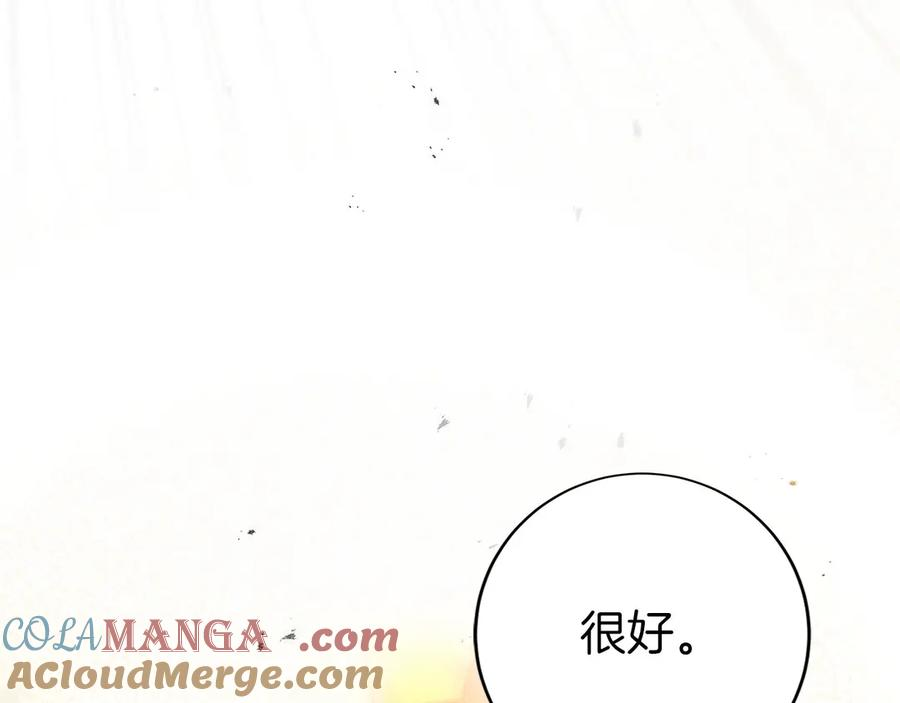 第35话 再付十亿 第13页