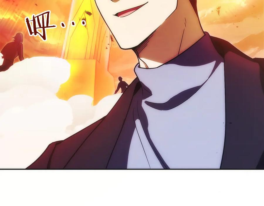 第35话 再付十亿 第15页