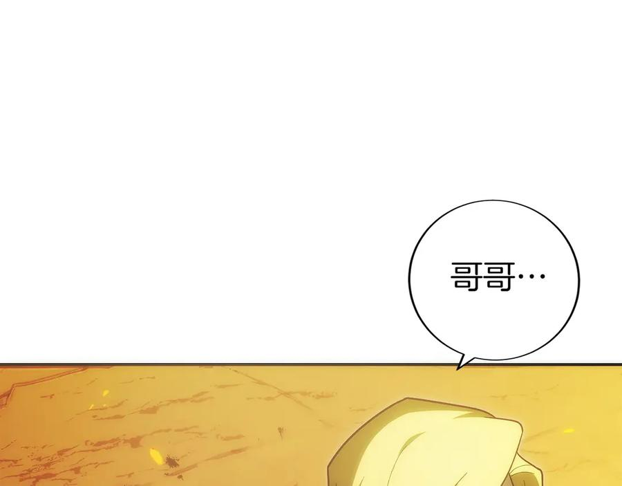 第35话 再付十亿 第23页