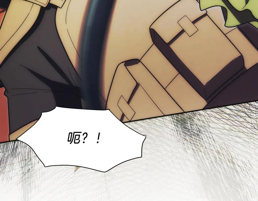 第35话 再付十亿 第32页