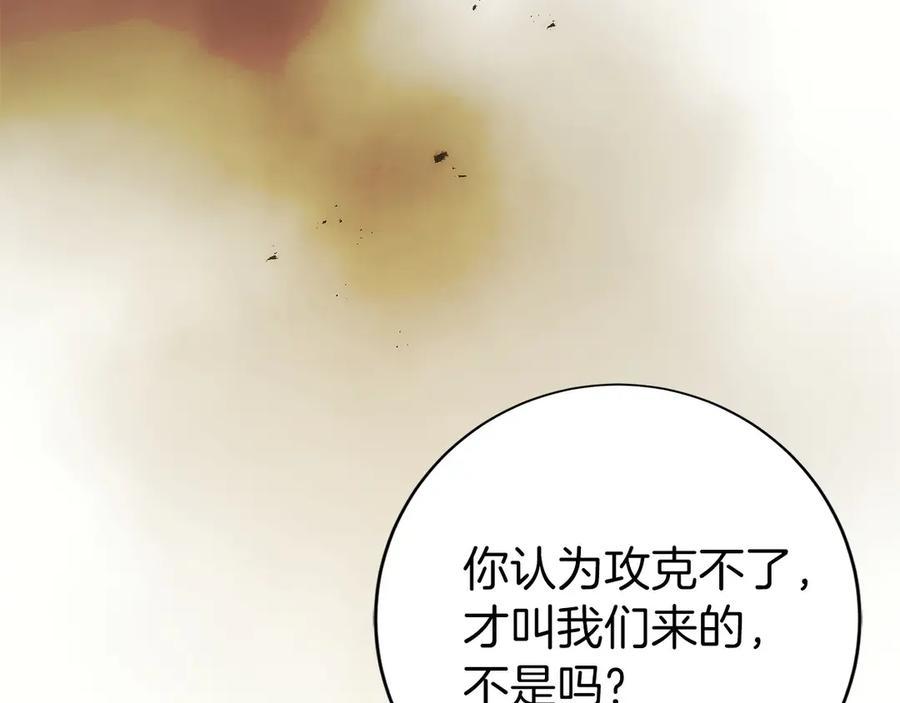 第35话 再付十亿 第40页