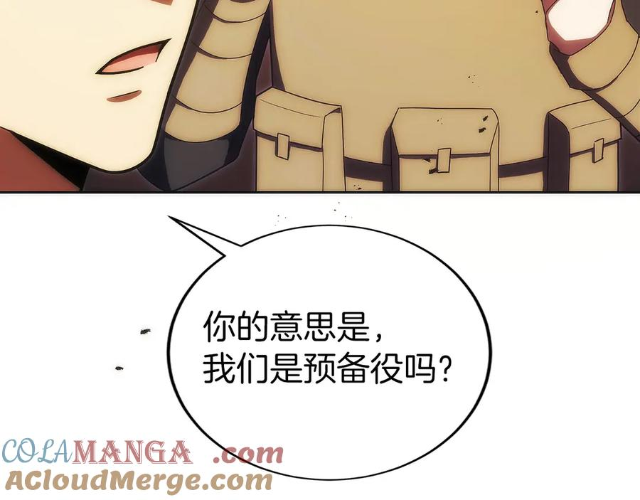 第35话 再付十亿 第45页