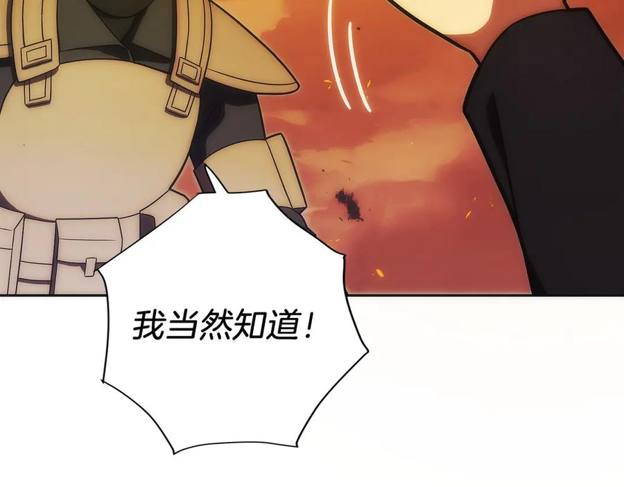 第35话 再付十亿 第48页