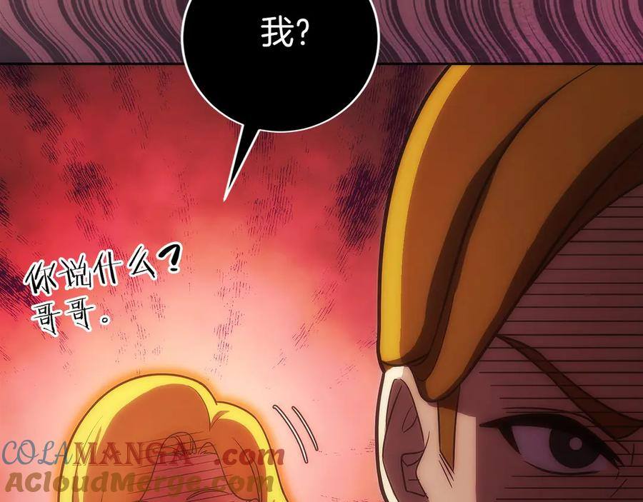 第35话 再付十亿 第57页