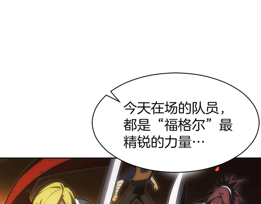 第35话 再付十亿 第60页