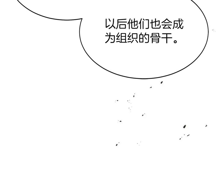 第35话 再付十亿 第63页