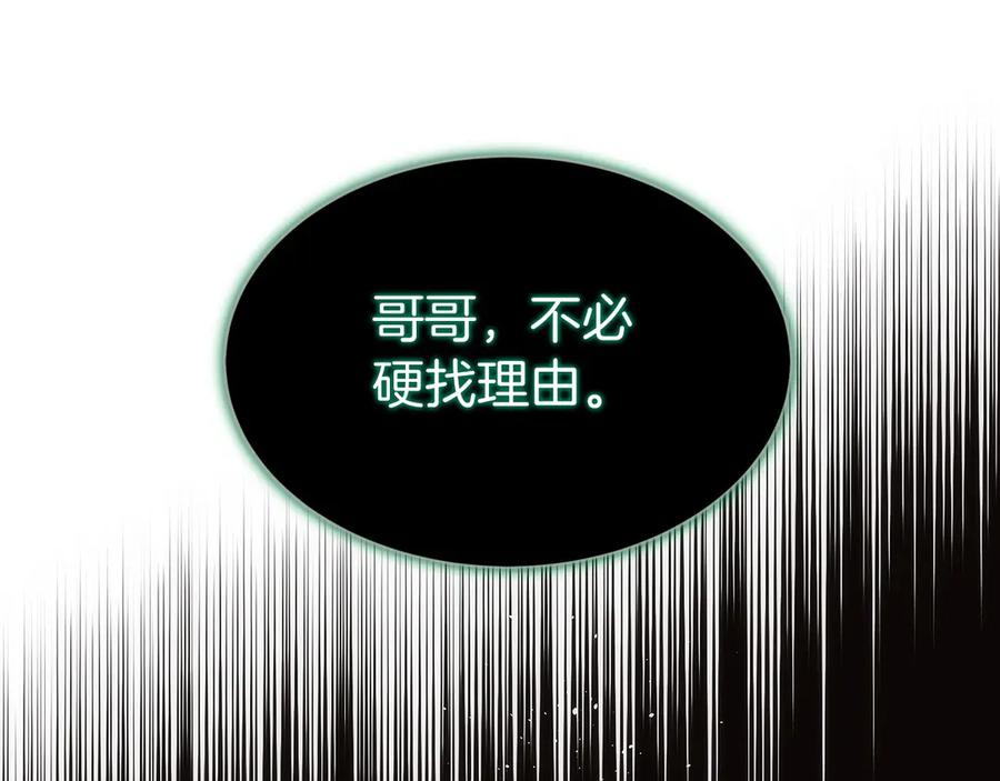 第35话 再付十亿 第64页