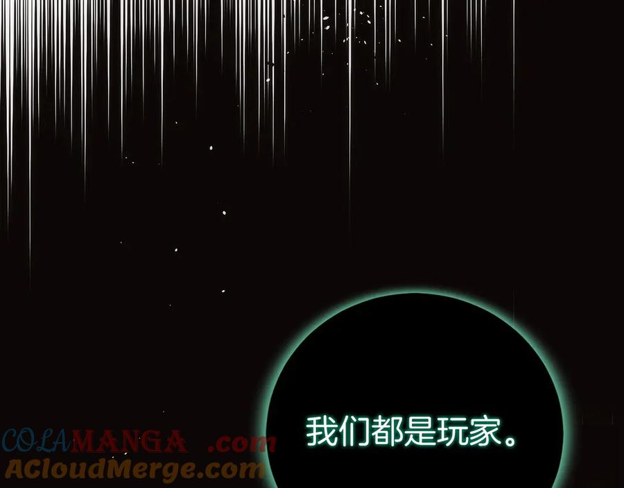第35话 再付十亿 第65页