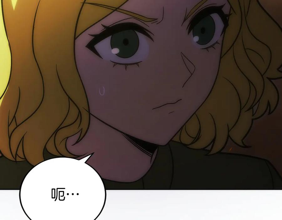 第35话 再付十亿 第78页