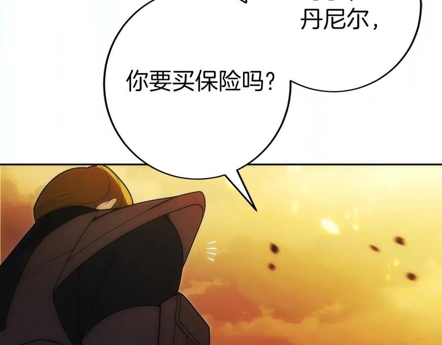 第35话 再付十亿 第103页