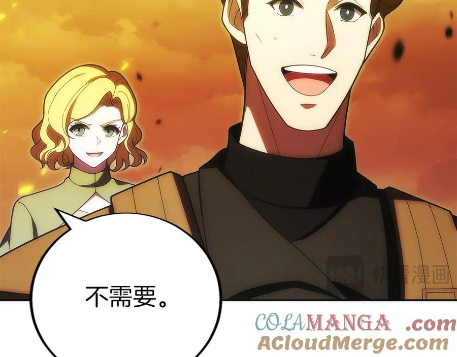 第35话 再付十亿 第109页