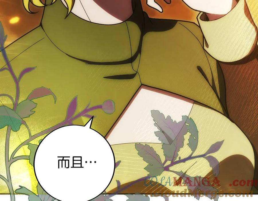 第35话 再付十亿 第113页