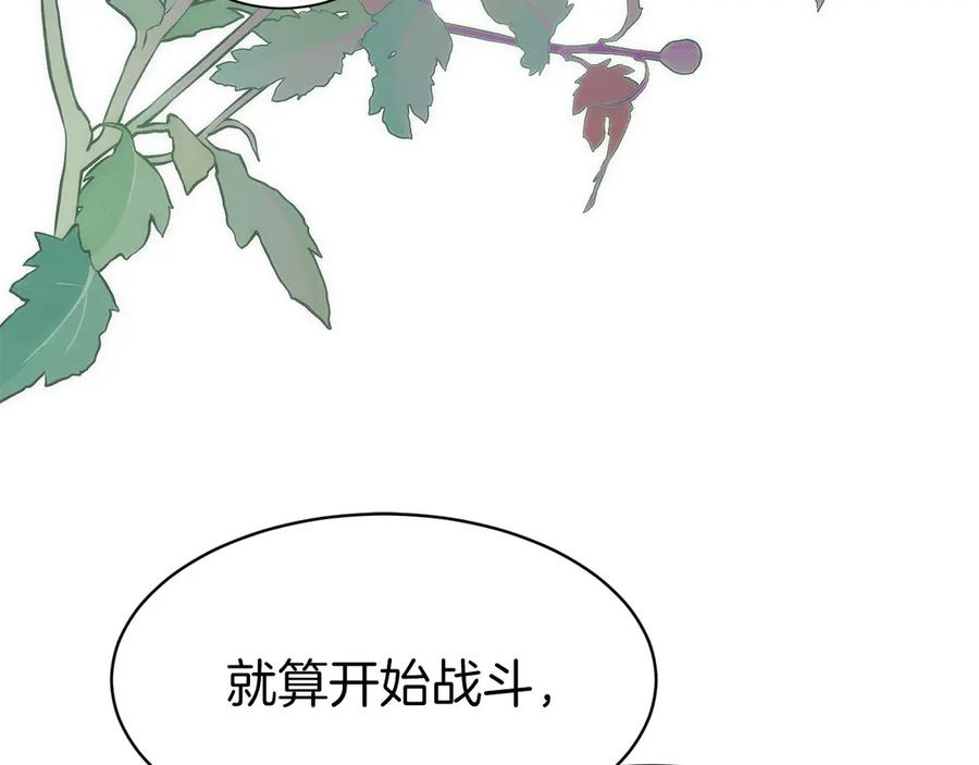 第35话 再付十亿 第114页