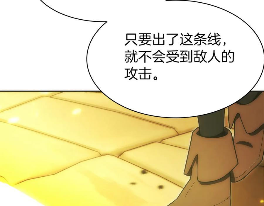 第35话 再付十亿 第115页