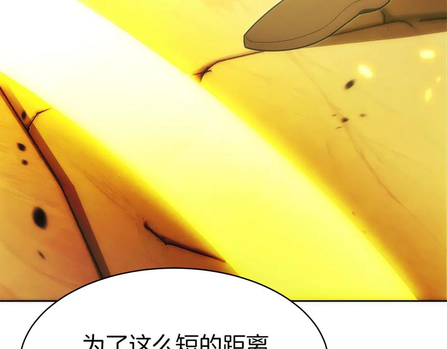 第35话 再付十亿 第116页