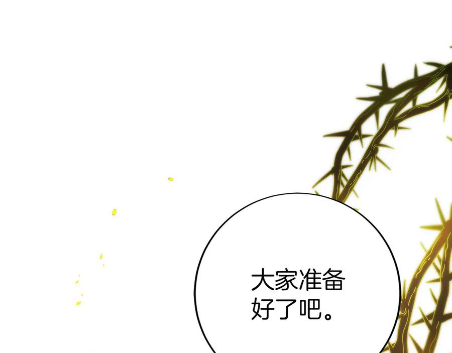 第35话 再付十亿 第122页