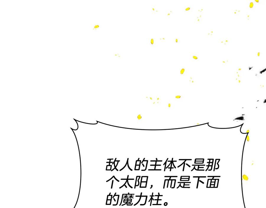 第35话 再付十亿 第126页