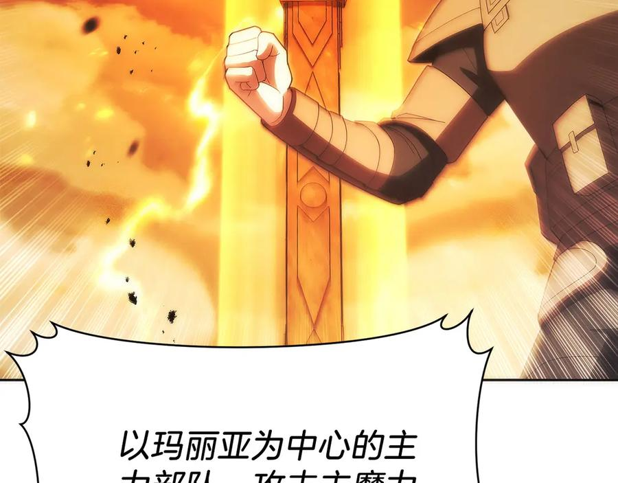 第35话 再付十亿 第128页