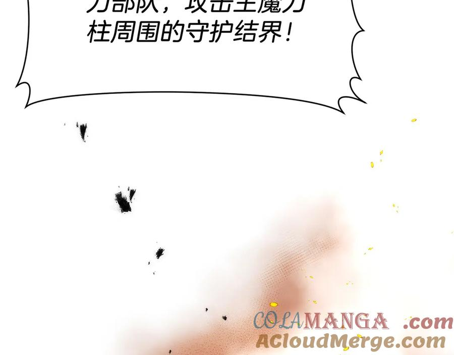 第35话 再付十亿 第129页