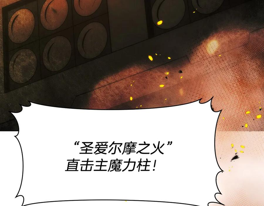 第35话 再付十亿 第132页