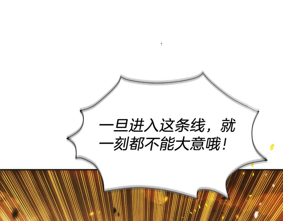 第35话 再付十亿 第134页