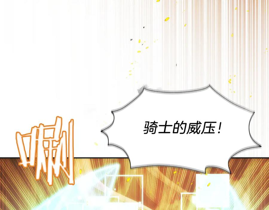第35话 再付十亿 第142页