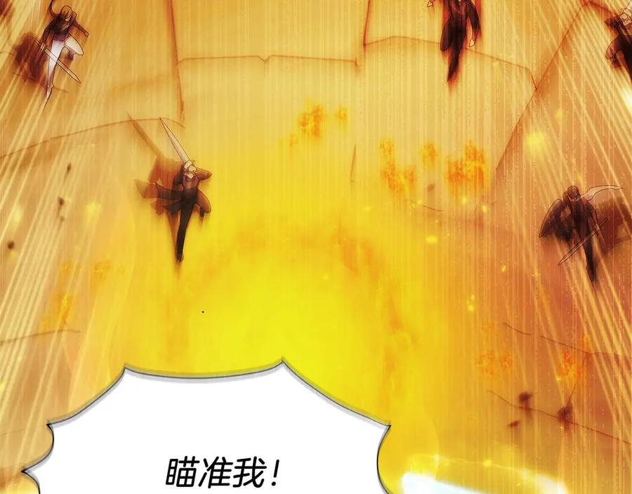 第35话 再付十亿 第147页