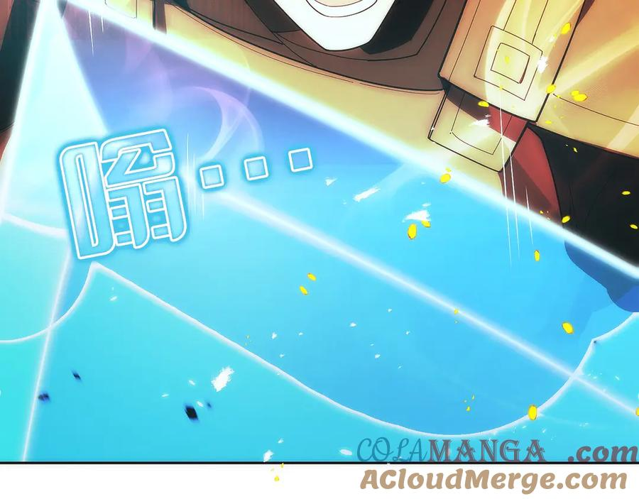 第35话 再付十亿 第149页