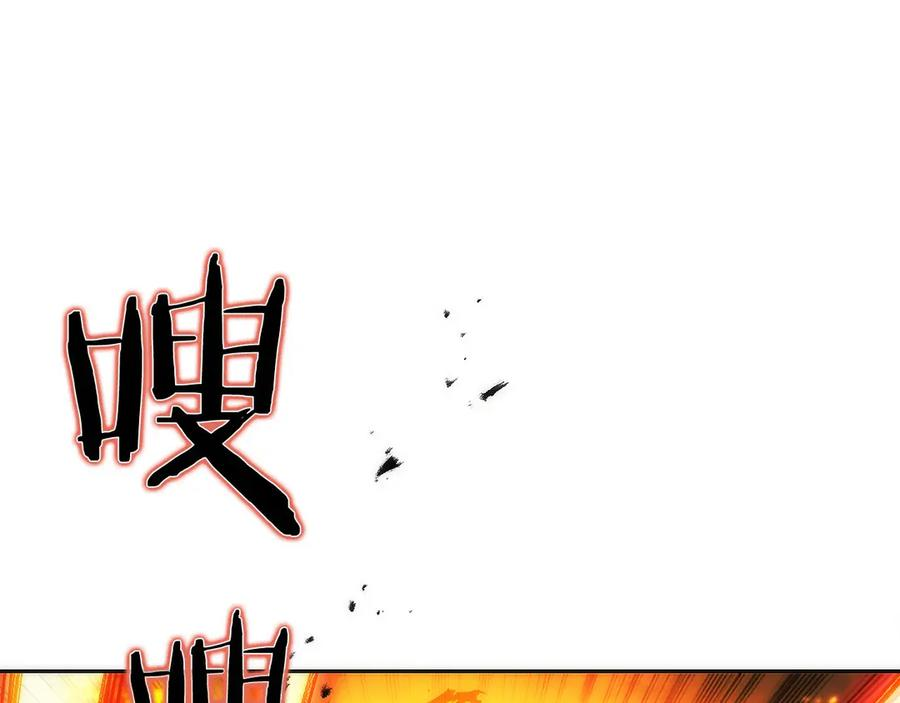第35话 再付十亿 第151页