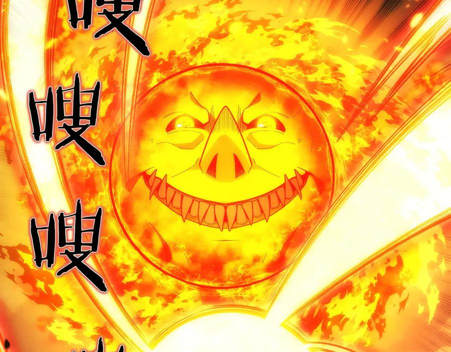 第35话 再付十亿 第152页