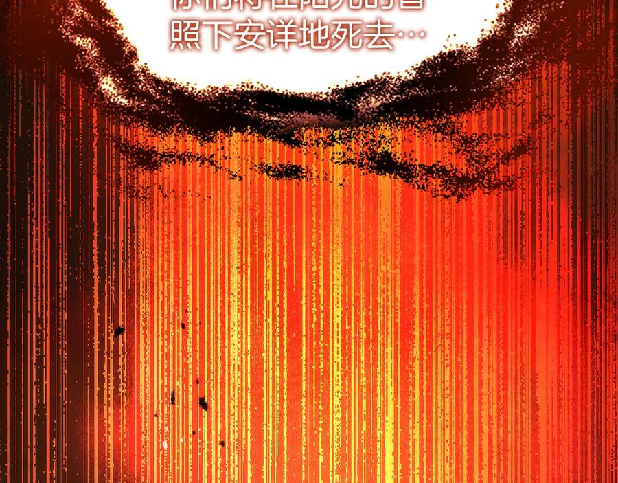 第35话 再付十亿 第155页