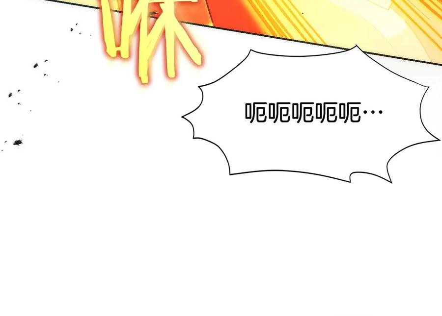 第35话 再付十亿 第164页