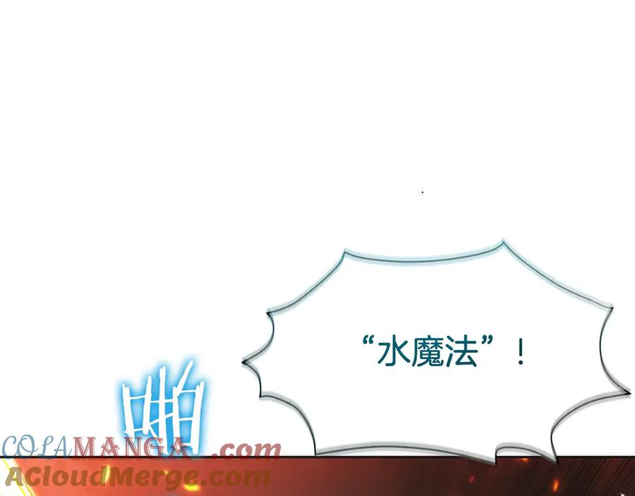 第35话 再付十亿 第165页