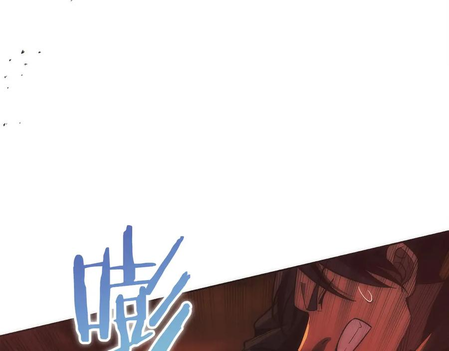 第35话 再付十亿 第168页