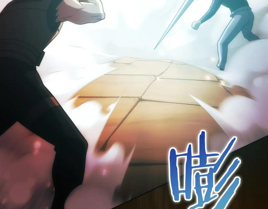 第35话 再付十亿 第170页