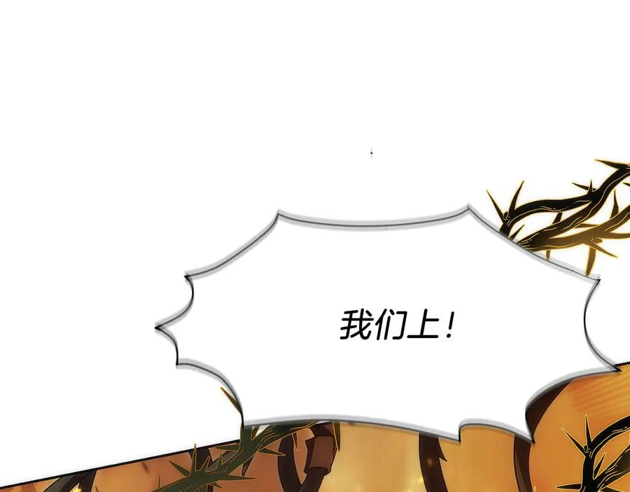 第35话 再付十亿 第178页