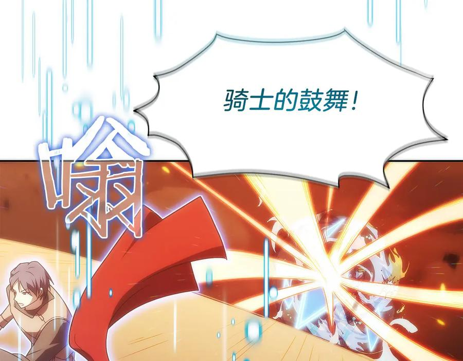 第35话 再付十亿 第182页