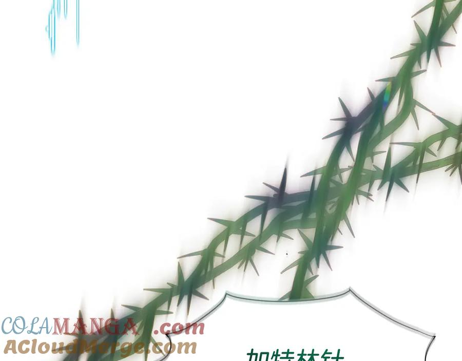 第35话 再付十亿 第185页