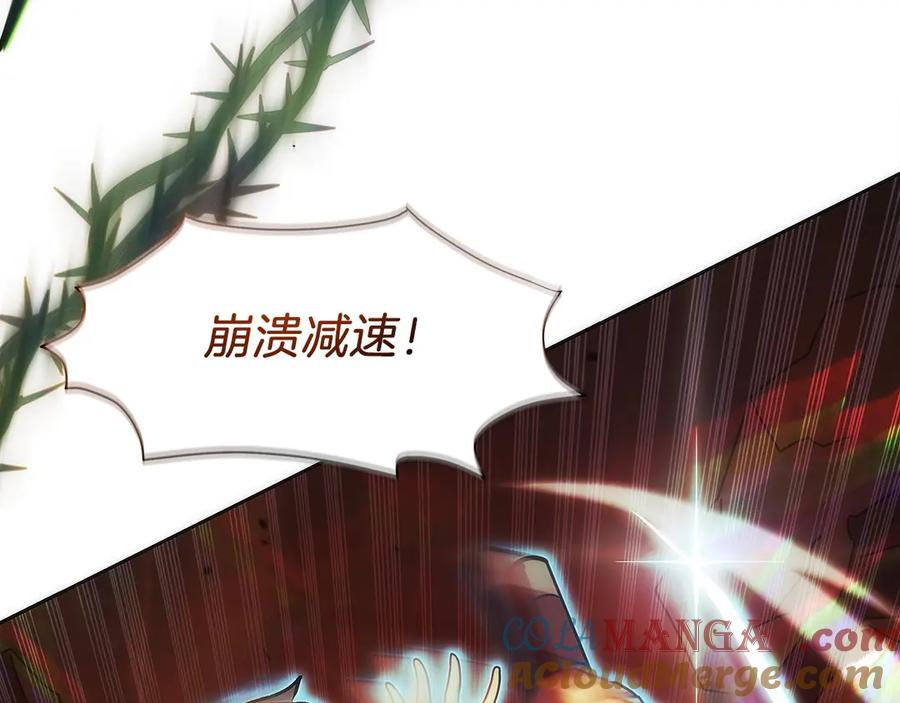 第35话 再付十亿 第189页