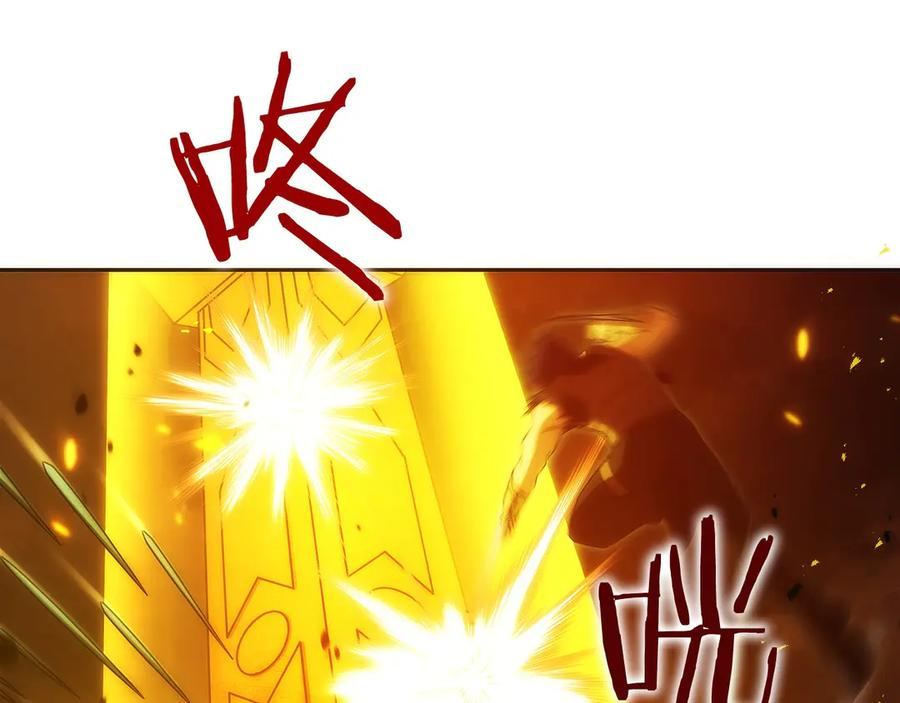 第35话 再付十亿 第196页