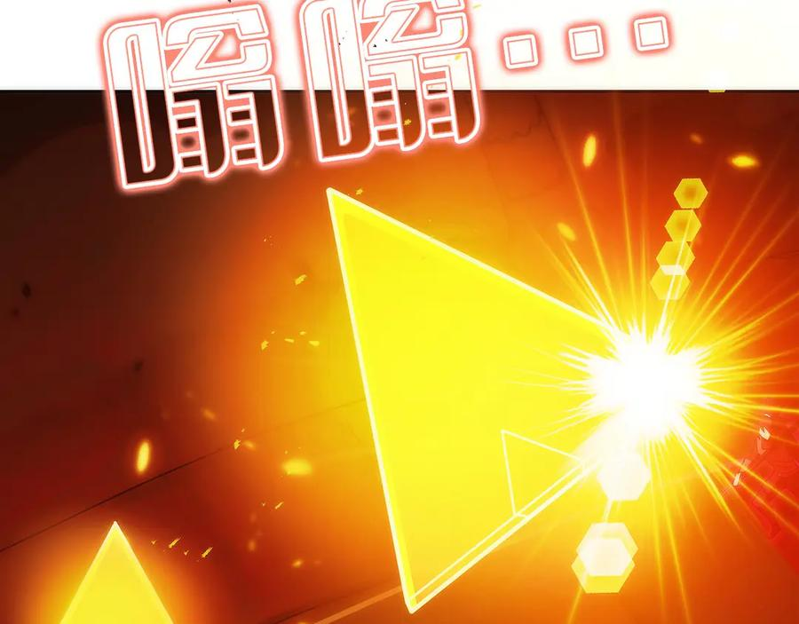 第35话 再付十亿 第204页