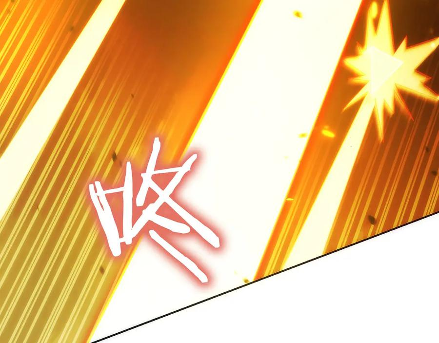 第35话 再付十亿 第211页