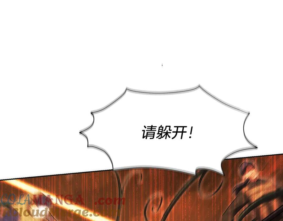 第35话 再付十亿 第213页