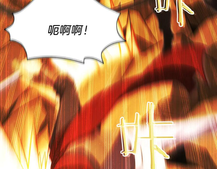第35话 再付十亿 第216页