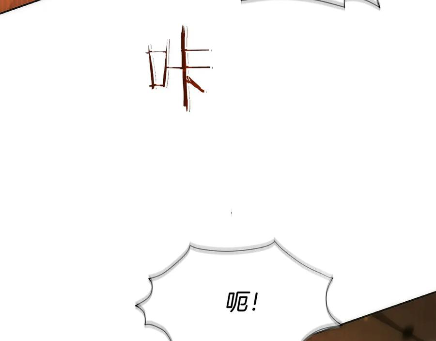 第35话 再付十亿 第218页